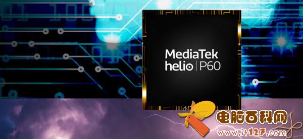 联发科CPU天梯图7月最新版 2018秒懂联发科处理器排行