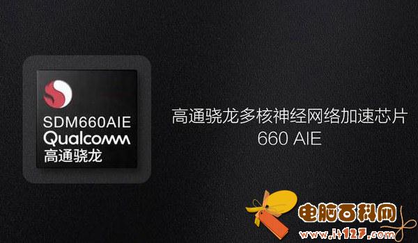红米6 Pro和小米6X哪个好?小米6X对比红米6 Pro秒懂区别