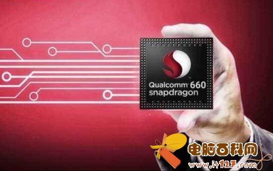 骁龙660和845区别大吗?高通骁龙845对比骁龙660区别