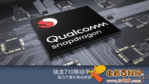 高通CPU天梯图7月最新版 秒懂2018高通处理器排行