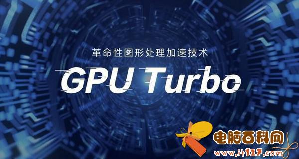 荣耀Play和小米8哪个好?小米8对比荣耀Play区别评测