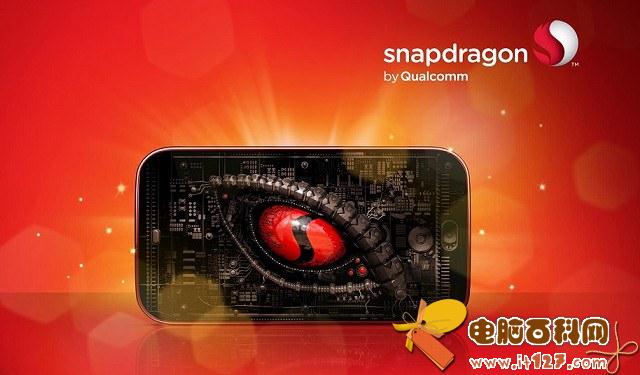 骁龙660和845区别大吗?高通骁龙845对比骁龙660区别