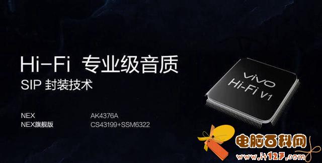 OPPO Find X和vivo NEX哪个好?vivo nex对比oppo find x区别