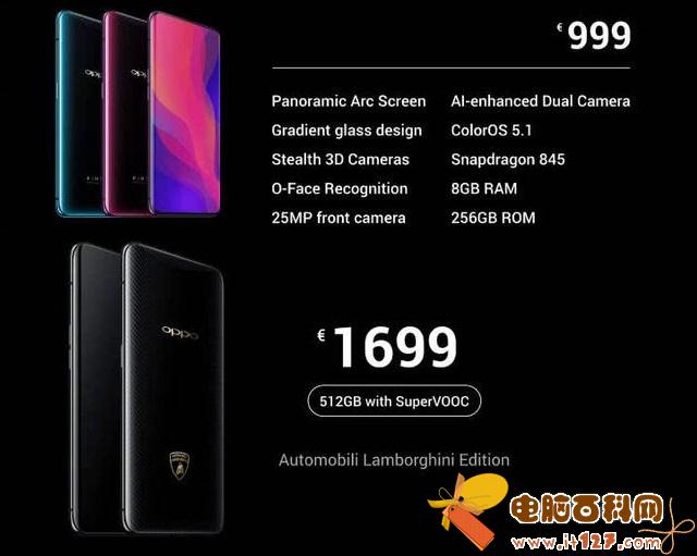 OPPO Find X和vivo NEX哪个好?vivo nex对比oppo find x区别