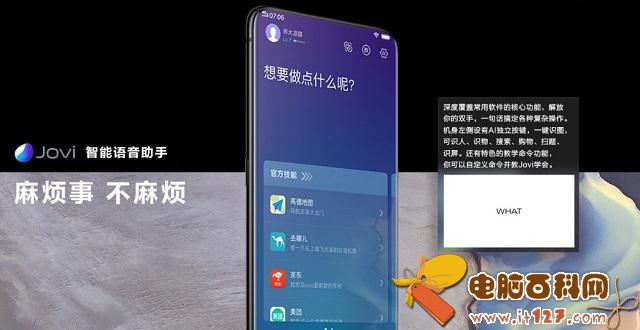 vivo NEX怎么样 vivo NEX优缺点 网友一针见血！