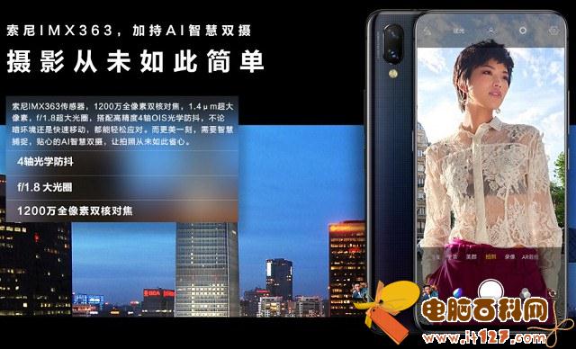vivo NEX怎么样 vivo NEX优缺点 网友一针见血！
