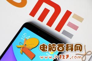 红米6 Pro和红米S2哪个好？红米S2和红米6 Pro区别对比