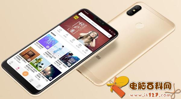 红米6 Pro和小米6X哪个好?小米6X对比红米6 Pro秒懂区别