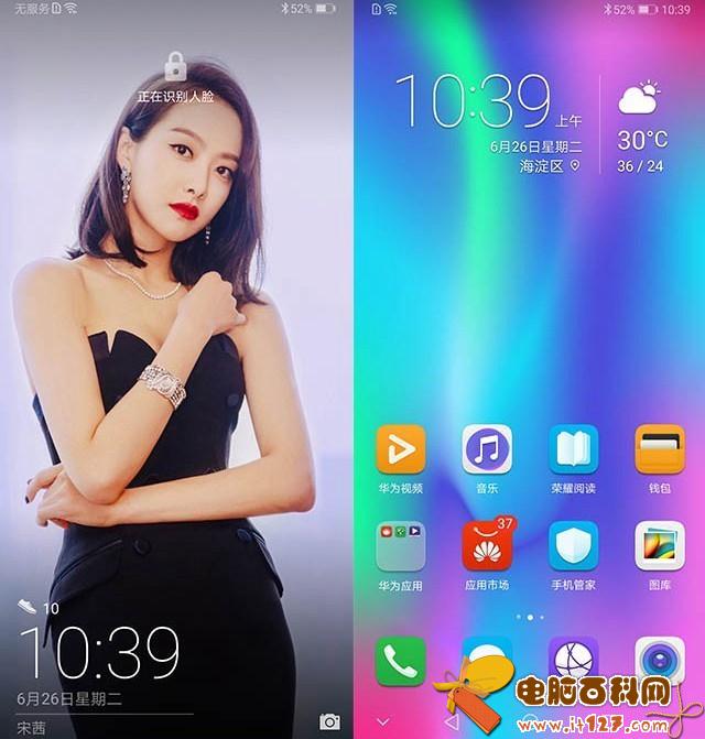 荣耀Play和小米8哪个好?小米8对比荣耀Play区别评测