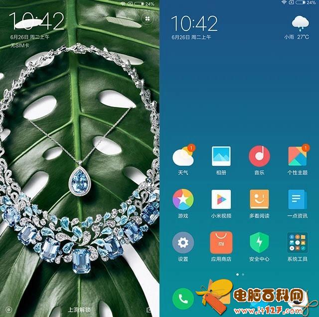 荣耀Play和小米8哪个好?小米8对比荣耀Play区别评测