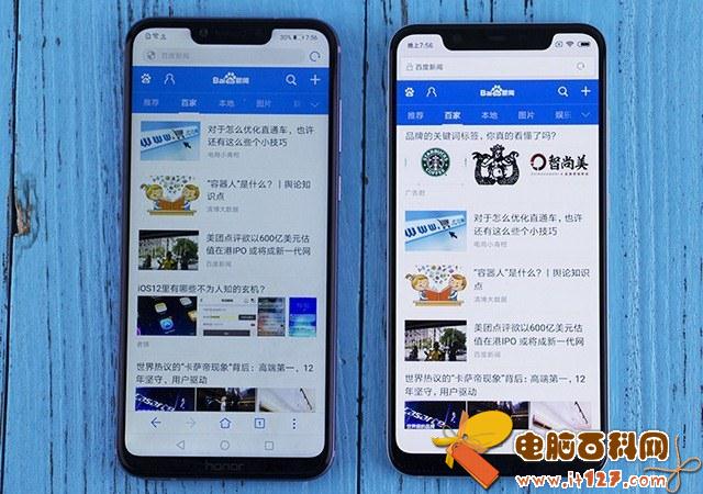 荣耀Play和小米8哪个好?小米8对比荣耀Play区别评测