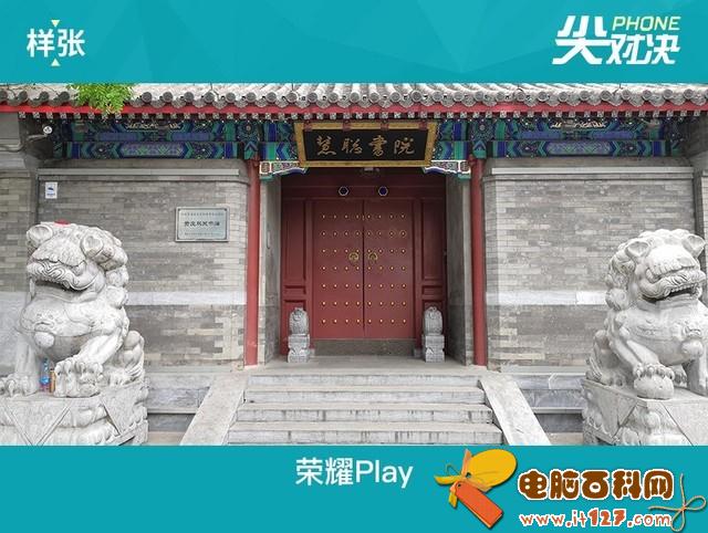 荣耀Play和小米8哪个好?小米8对比荣耀Play区别评测