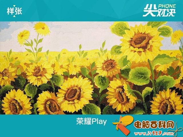 荣耀Play和小米8哪个好?小米8对比荣耀Play区别评测