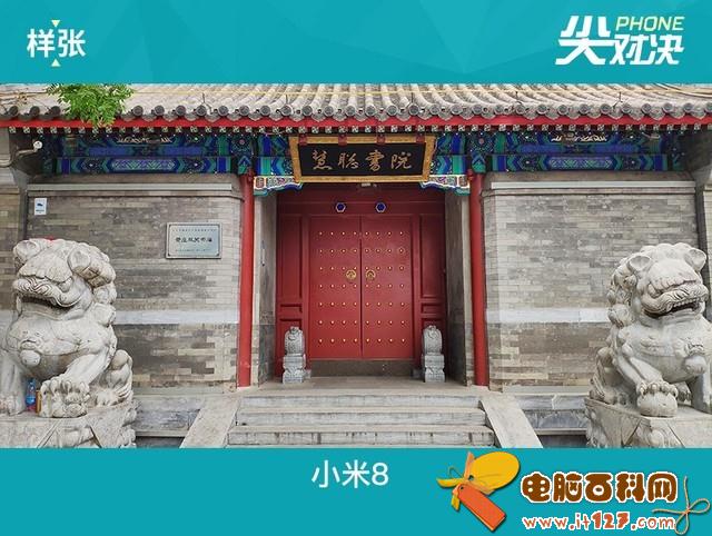 荣耀Play和小米8哪个好?小米8对比荣耀Play区别评测