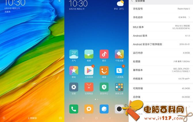 荣耀9i和红米Note5哪个好 荣耀9i和红米Note5对比评测