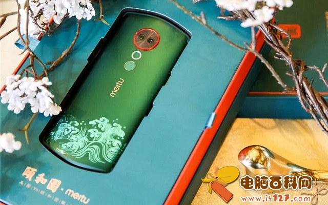 美图T9配置怎么样 美图T9参数与图赏