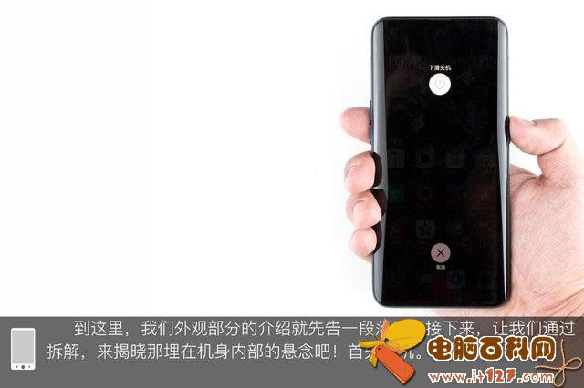 OPPO Find X做工如何 OPPO Find X拆解图解评测