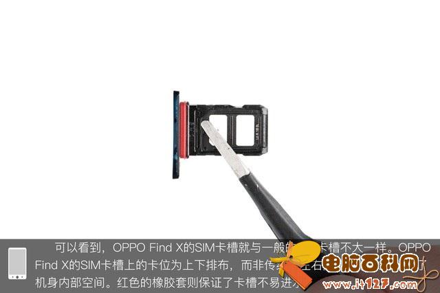 OPPO Find X做工如何 OPPO Find X拆解图解评测