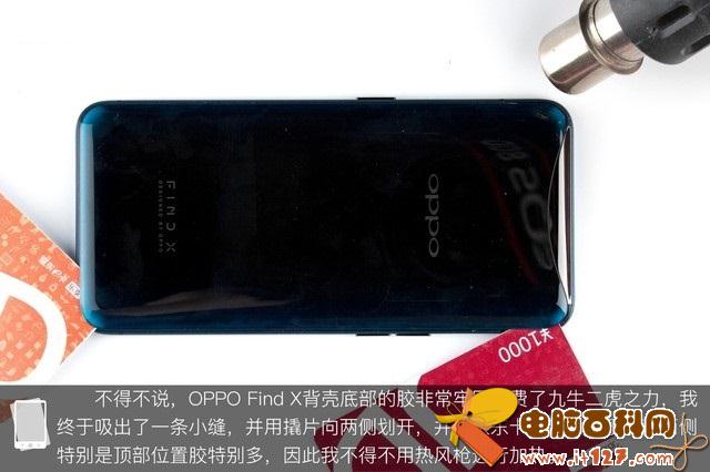 OPPO Find X做工如何 OPPO Find X拆解图解评测