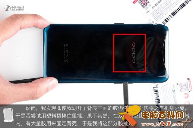 OPPO Find X做工如何 OPPO Find X拆解图解评测
