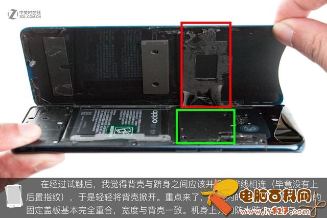 OPPO Find X做工如何 OPPO Find X拆解图解评测