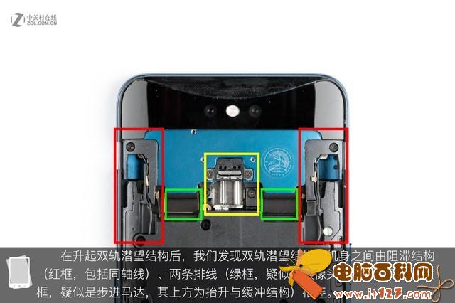 OPPO Find X做工如何 OPPO Find X拆解图解评测