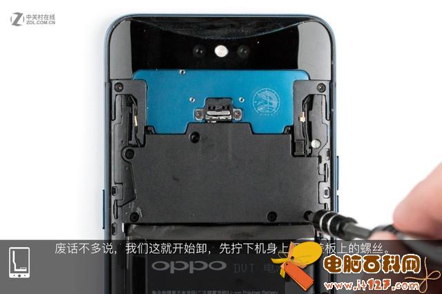OPPO Find X做工如何 OPPO Find X拆解图解评测