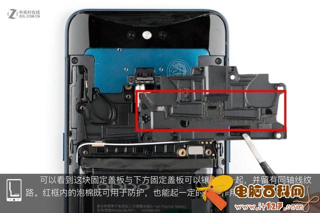 OPPO Find X做工如何 OPPO Find X拆解图解评测