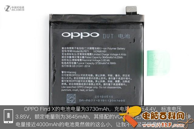 OPPO Find X做工如何 OPPO Find X拆解图解评测