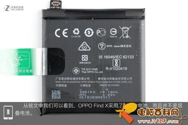 OPPO Find X做工如何 OPPO Find X拆解图解评测