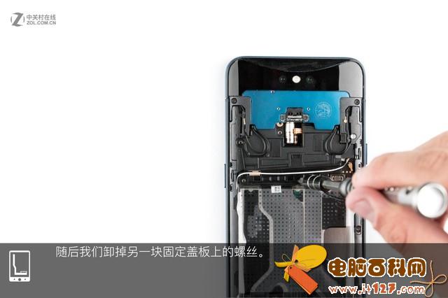 OPPO Find X做工如何 OPPO Find X拆解图解评测