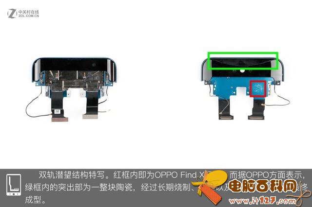 OPPO Find X做工如何 OPPO Find X拆解图解评测