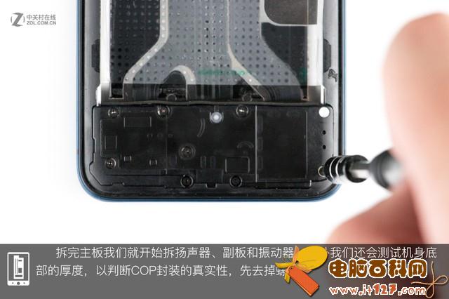 OPPO Find X做工如何 OPPO Find X拆解图解评测