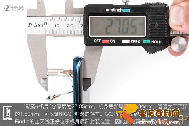 OPPO Find X做工如何 OPPO Find X拆解图解评测