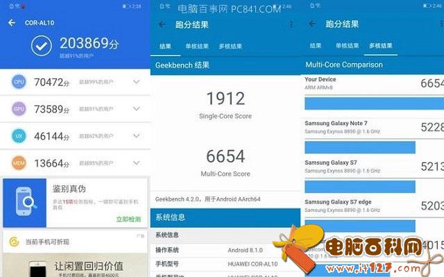 麒麟659和麒麟970哪个好 麒麟659对比970区别大吗?