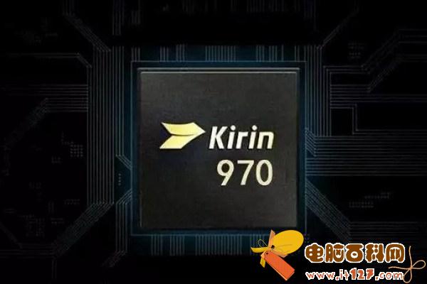 麒麟659和麒麟970哪个好 麒麟659对比970区别大吗?