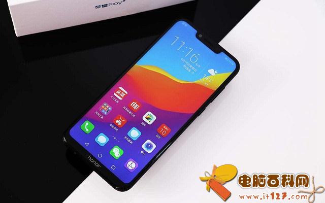 麒麟659和麒麟970哪个好 麒麟659对比970区别大吗?