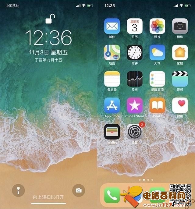 OPPO Find X和iPhone X哪个好?iPhone X对比Find X评测