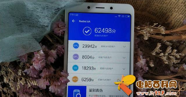 联发科P22和联发科A22哪个好 联发科P22与联发科A22区别对比