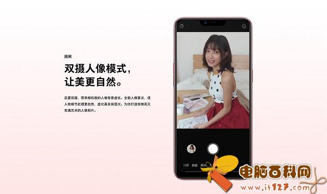 OPPO A5怎么样 OPPO A5配置参数与图赏