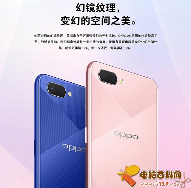 OPPO A5怎么样 OPPO A5配置参数与图赏