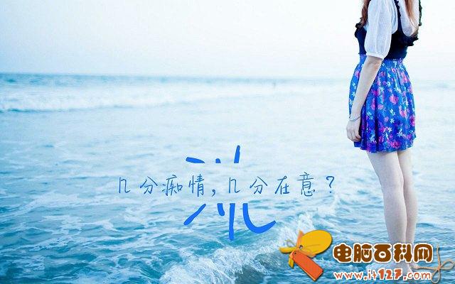 姓氏手机壁纸图片大全 66张有你的姓吗?