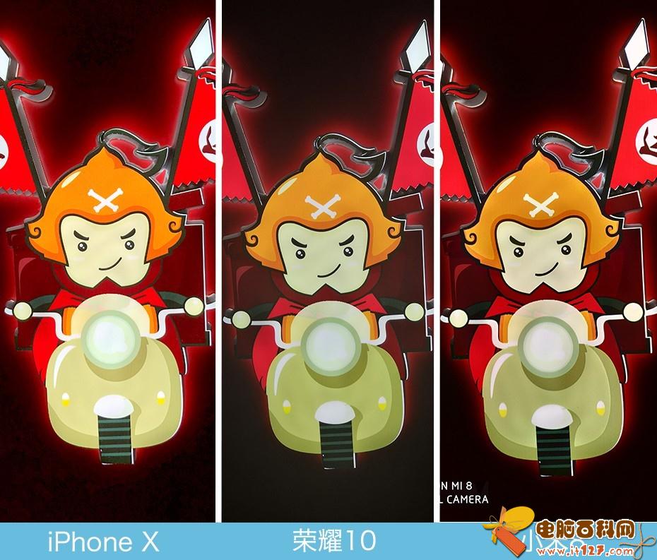 iPhone X、荣耀10、小米8拍照对比评测 苹果秒杀一切?