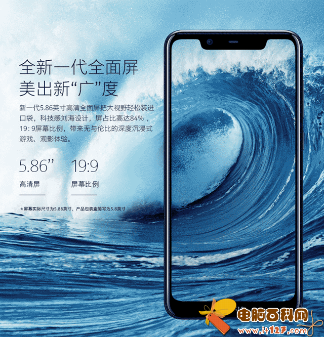 诺基亚X5配置怎么样 诺基亚X5参数详解