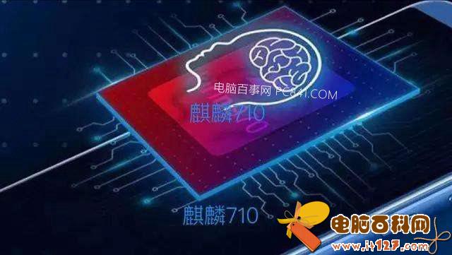 麒麟659和麒麟710哪个好 麒麟659对比710区别大吗?