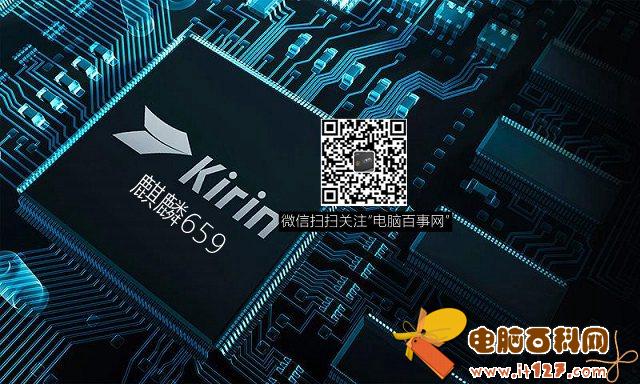 麒麟659和麒麟710哪个好 麒麟659对比710区别大吗?