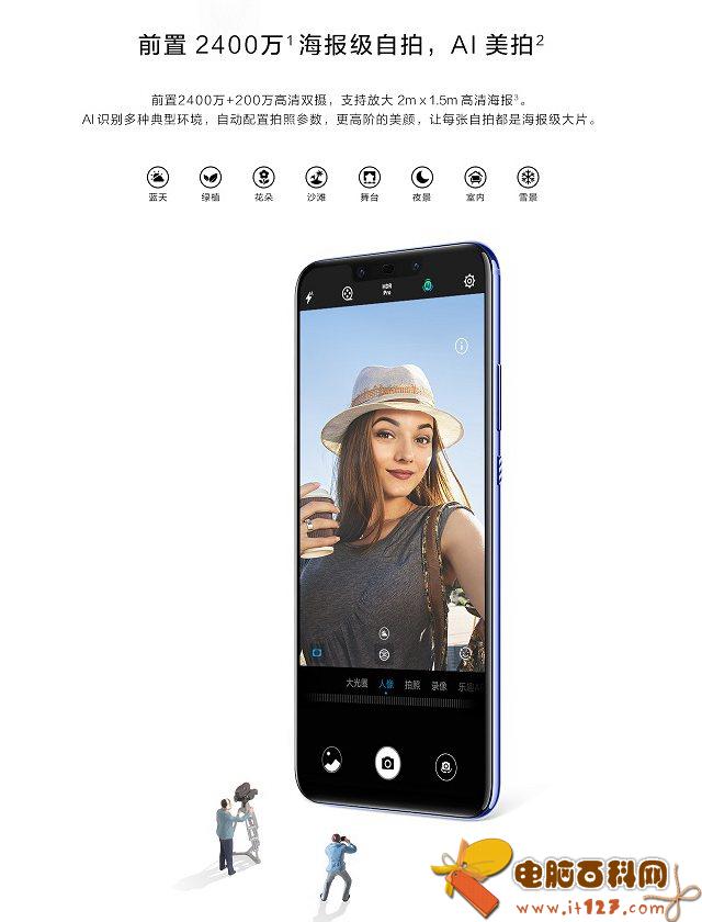 华为Nova3评测 详解华为Nova3值得买吗