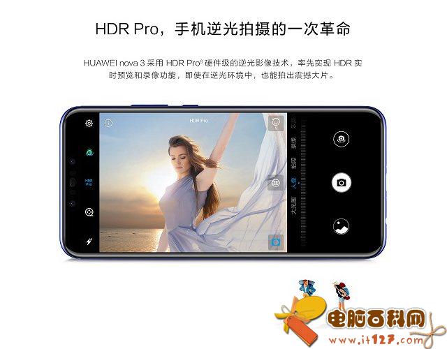 华为Nova3评测 详解华为Nova3值得买吗