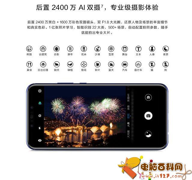 华为Nova3评测 详解华为Nova3值得买吗