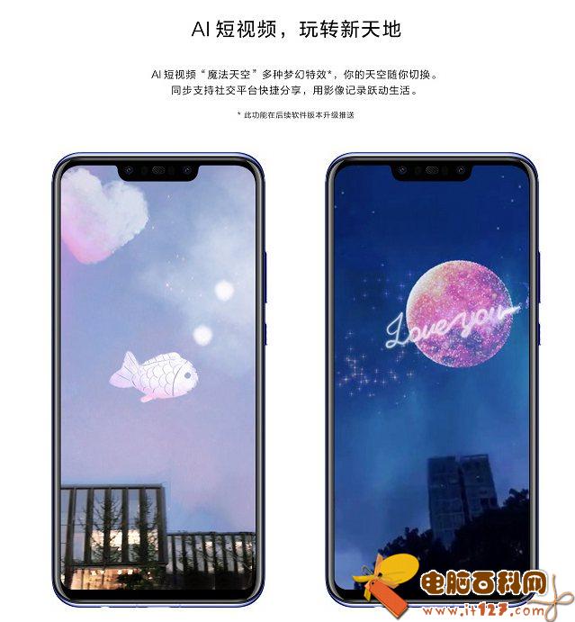 华为Nova3评测 详解华为Nova3值得买吗